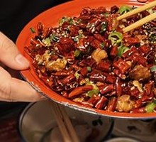 Chongqing Spicy Chicken