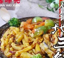 Stoneware Triple Vegetable Stir-fry