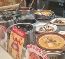 Spicy Mapo Tofu in Clay Pot