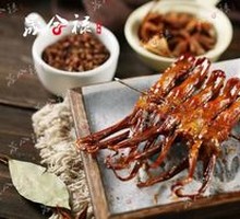 Special Roast Duck Tongue