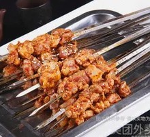 Mutton Tendon Skewers