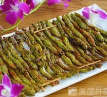 String Beans Skewers