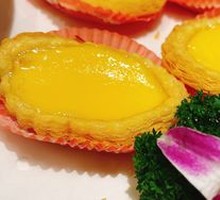 Golden Custard Tart