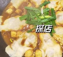 Braised Beef Tendon and Brain in Iron Pot