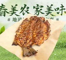 Stewed Rainbow Trout