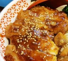 Teriyaki Chicken Rice Bowl