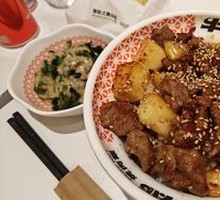 Pineapple Ribeye Teriyaki Rice Bowl