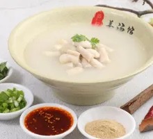 Sheep Intestine Soup