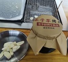 Lao Li's Signature Beef Short Ribs