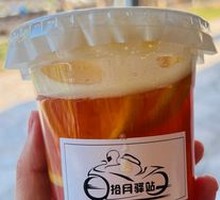 Handcrafted Lemon Tea