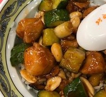Kung Pao Chicken Rice