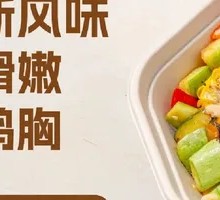 Colorful Pepper Chicken Breast Double Protein Hot Salad