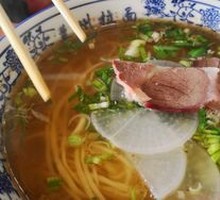 Large Bowl Beef Noodles