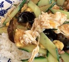 Wood Ear Mushroom and Pork Rice Bowl