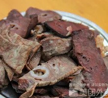 Pork Lung