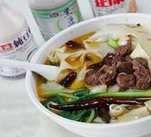 Beef Noodles