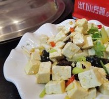 Tofu