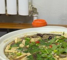 Tofu and Donkey Offal Soup