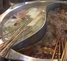 Spicy Hot Pot Skewers