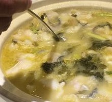 Old Jar Sichuan-Style Fish in Sour Vegetable Sauce