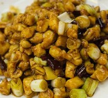 Kung Pao Chicken