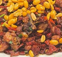 Chongqing Spicy Chicken