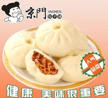 Beijing-style Orlean Chicken Leg Wrap