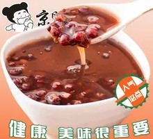 Red Bean Porridge