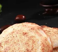 Vegetarian Flatbread