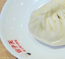 Beef Soup Dumplings