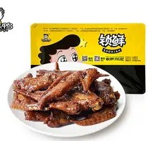 Braised Chicken Wing Tips