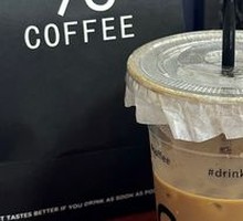 Raw Yerba Mate Latte