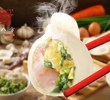 Vegetarian Three-Fresh Dumplings