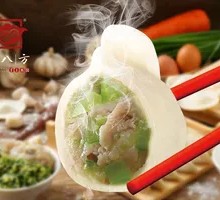 Celery and Pork Dumplings