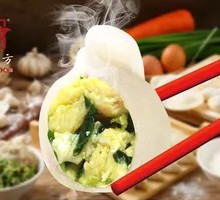 Leek and Egg Dumplings