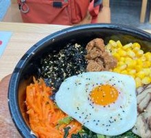 Stone Pot Rice Bowl