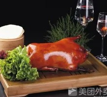 Roast Duck