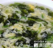 Seaweed Soup