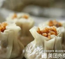 Stuffed glutinous rice and pork dumplings