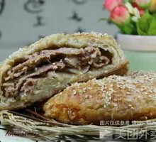 Black Pepper Beef Flatbread