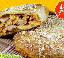 Yao Lao Tai Spicy Chicken Burger