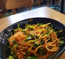 Cold Noodle Salad