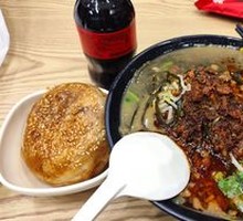 Minced Pork Rice Noodles