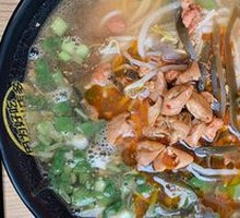 Fatty Intestine Rice Noodles