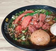 Tomato Beef Brisket Rice Noodles