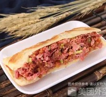 Signature Donkey Fire