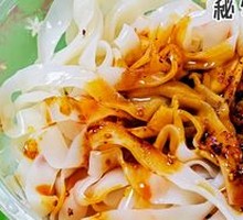 Sesame Sauce Noodles