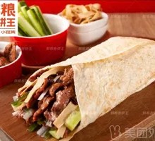 Fresh Grain Secret-Recipe Duck Roll