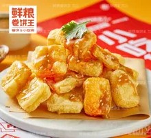 Signature Fried Tofu