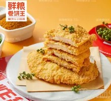 Spicy Sichuan Pepper Chicken Cutlet